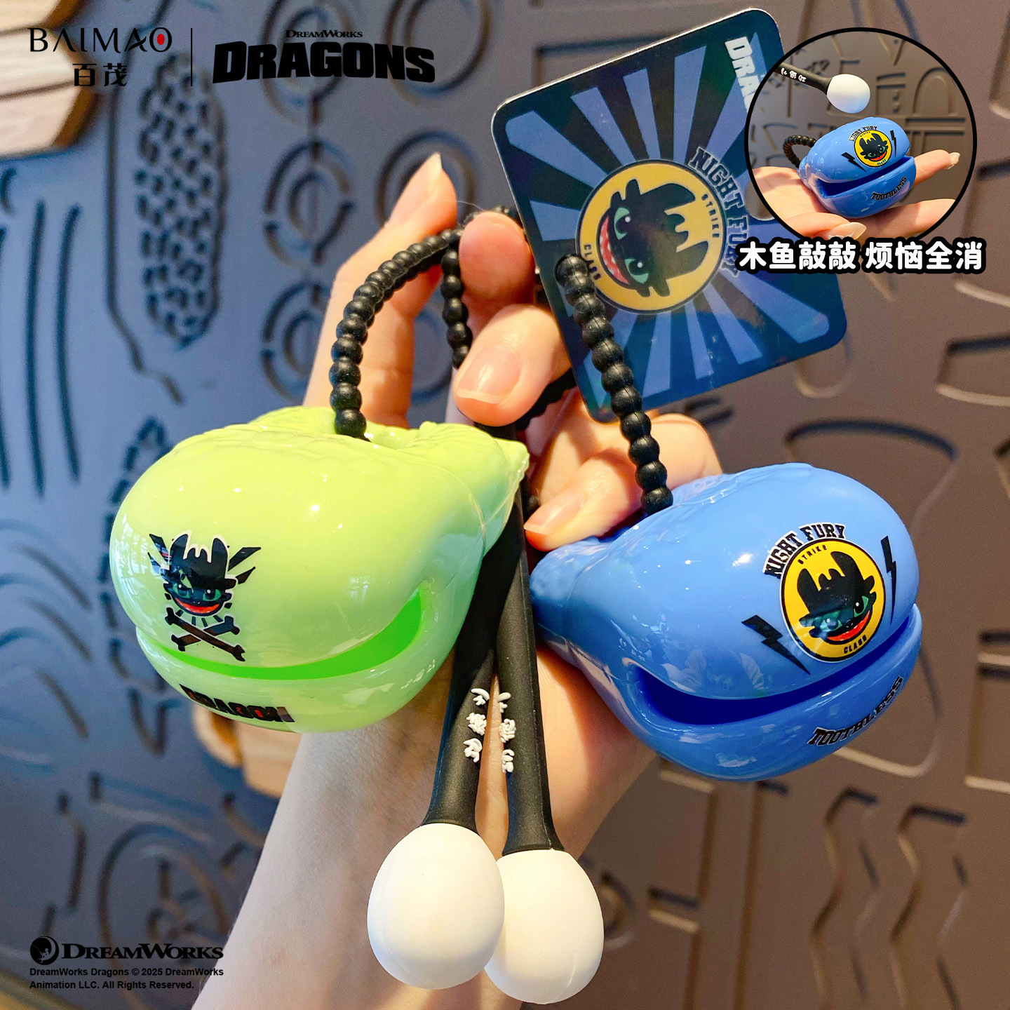 Genuine Dragon Tamer keychain, stress-relieving wooden fish tapping music toy, cute bag, pendant and accessory to release emotions Specification image