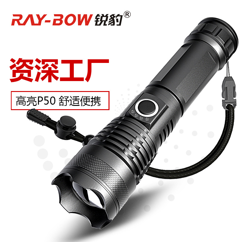 Flashlight with intense light, bright laser cannon, long-lasting charging, outdoor tactical multi-functional mini white laser flashlight Item Picture