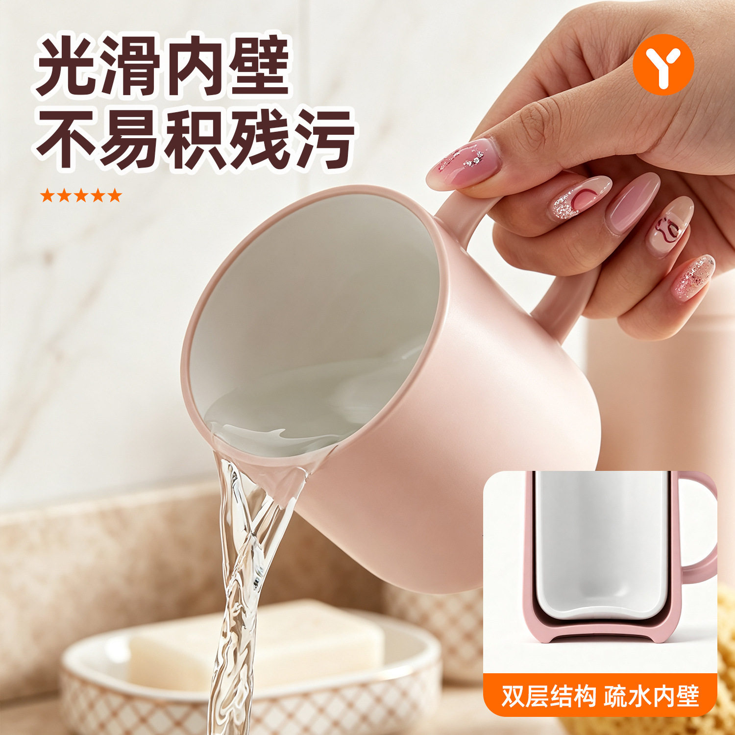 New type of mouthwash cup, household brushing cup, shock-resistant, high appearance level, washbasin cup, double-layer couple toothbrush cup, toothache cup Specification image