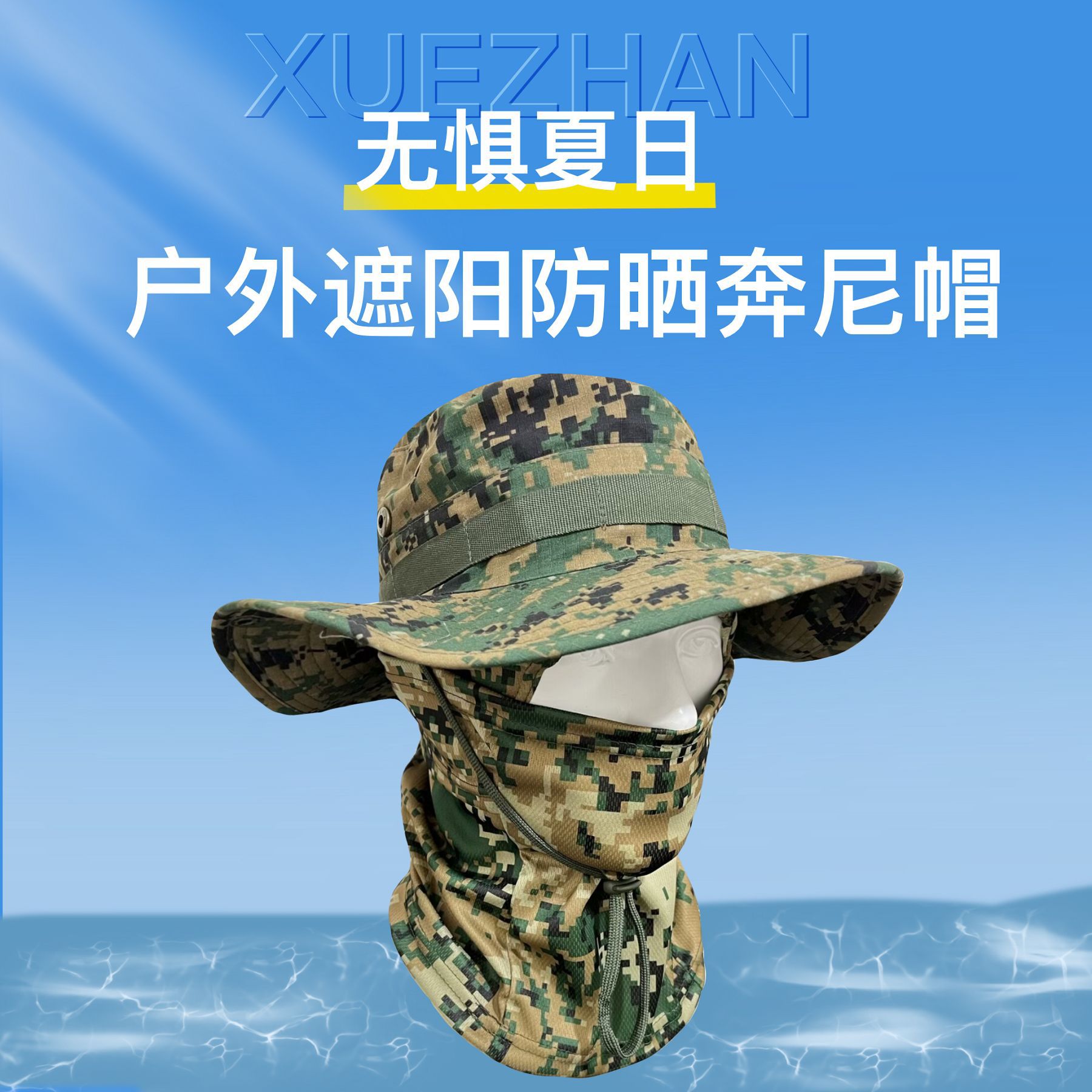 Camouflage round-brimmed hat head cover set, outdoor mountaineering fisherman hat, sun and wind protection Penney hat, cycling, mountaineering and fishing hat Specification image
