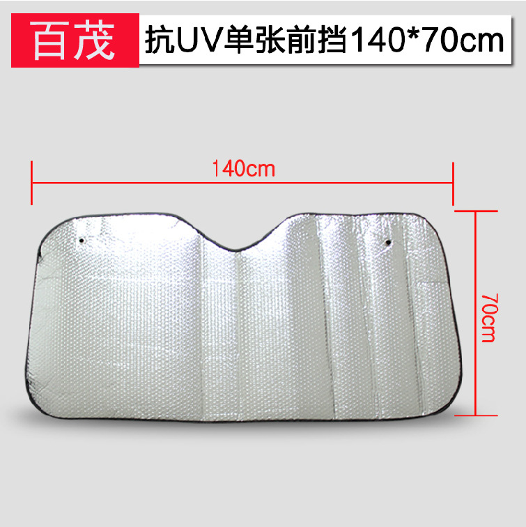 Double-sided silver aluminum foil bubble car sunshade, LOGO printable car 140*70 sunshade details Picture