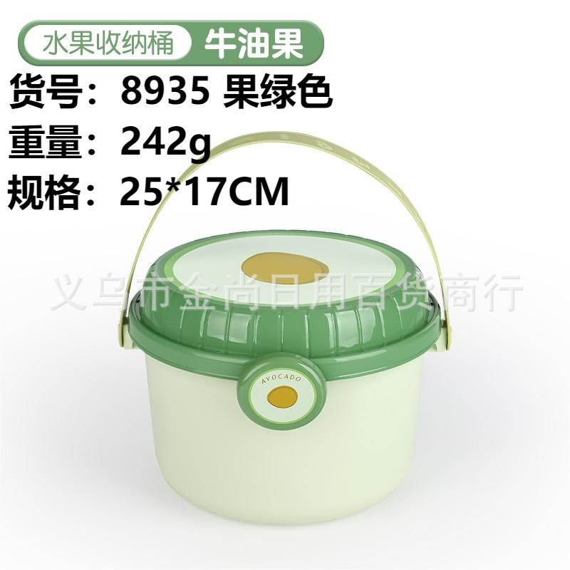 High appearance level fruit hand-held bucket, storage bucket, children's toys, cartoon building blocks, snacks, household storage bucket, plastic bucket Application Scenario