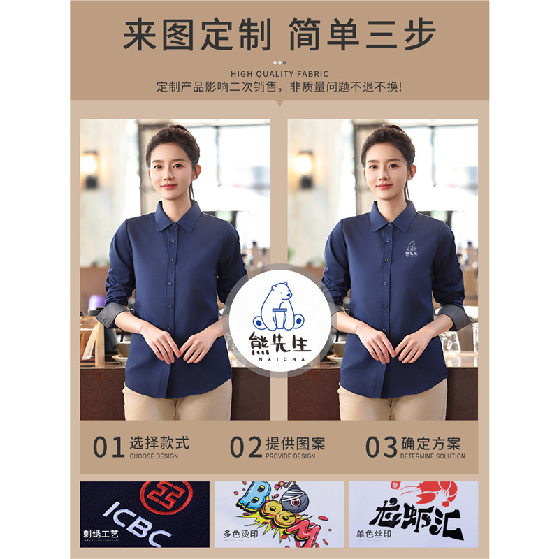 职业衬衫/跨境/棉麻/职业衬衫女/衬衫天丝牛仔产品图