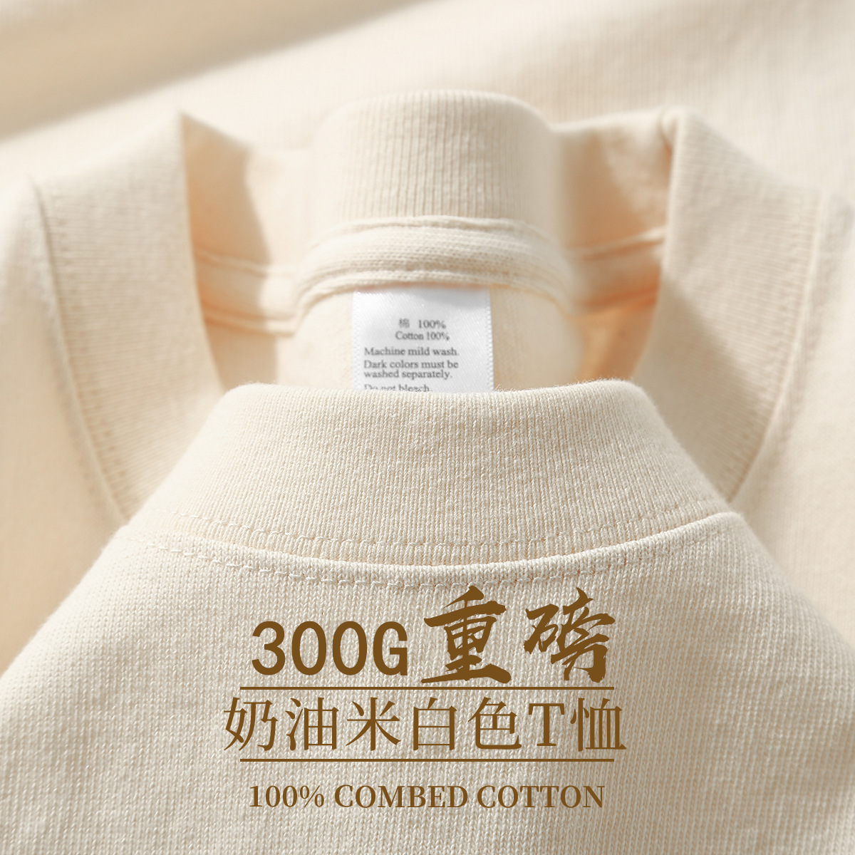 300g Xinjiang pure cotton heavy-duty short-sleeved T-shirt, thick men's and women's base layer shirt, summer round-neck basic T-shirt, American style Specification image