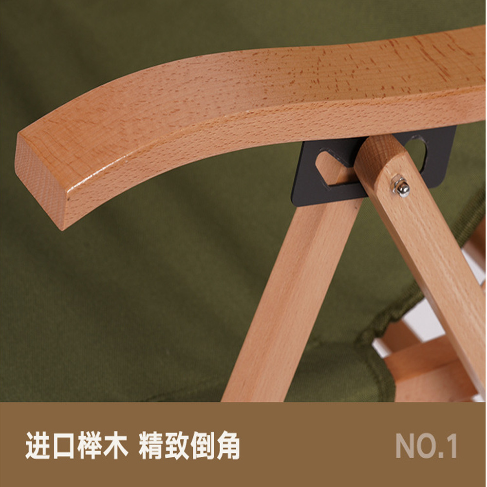 YEZHULIN三挡可调节实木躺椅庭院阳台休闲躺椅多档木质躺椅定制细节图