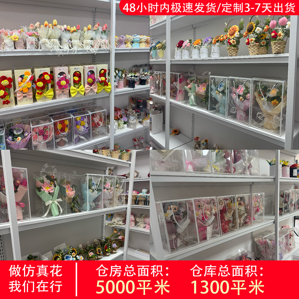 钩织/毛线/毛线花/毛线花束/手工钩织细节图