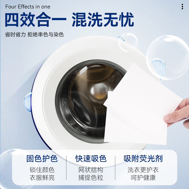 洗衣凝珠/洗衣片实物图