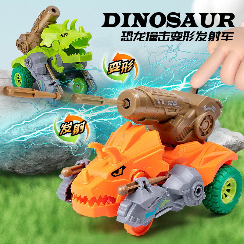 Dinosaur Cannon armor car toy car, alloy car model, children's toy car, fun and educational collectible details Picture