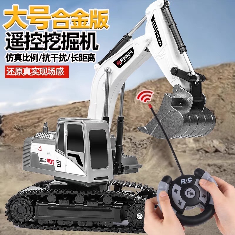 Alloy engineering vehicle, electric remote control excavator, 11-way excavator, truck, reciprocating bulldozer, inertial toy