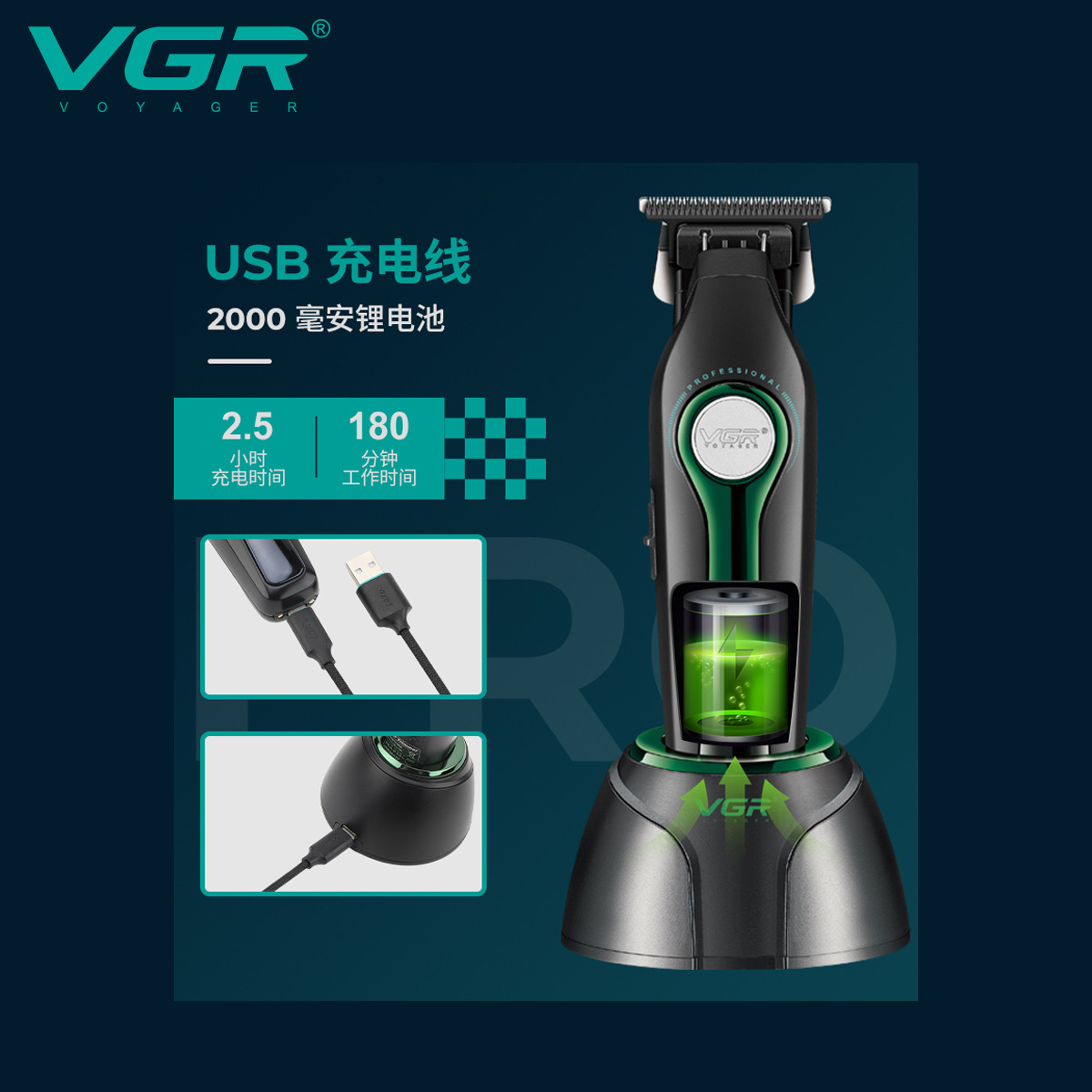 VGR993 Cross-border new digital display oil-tipped hair clipper, professional men's hair salon brushless rechargeable hair clipper Specification image