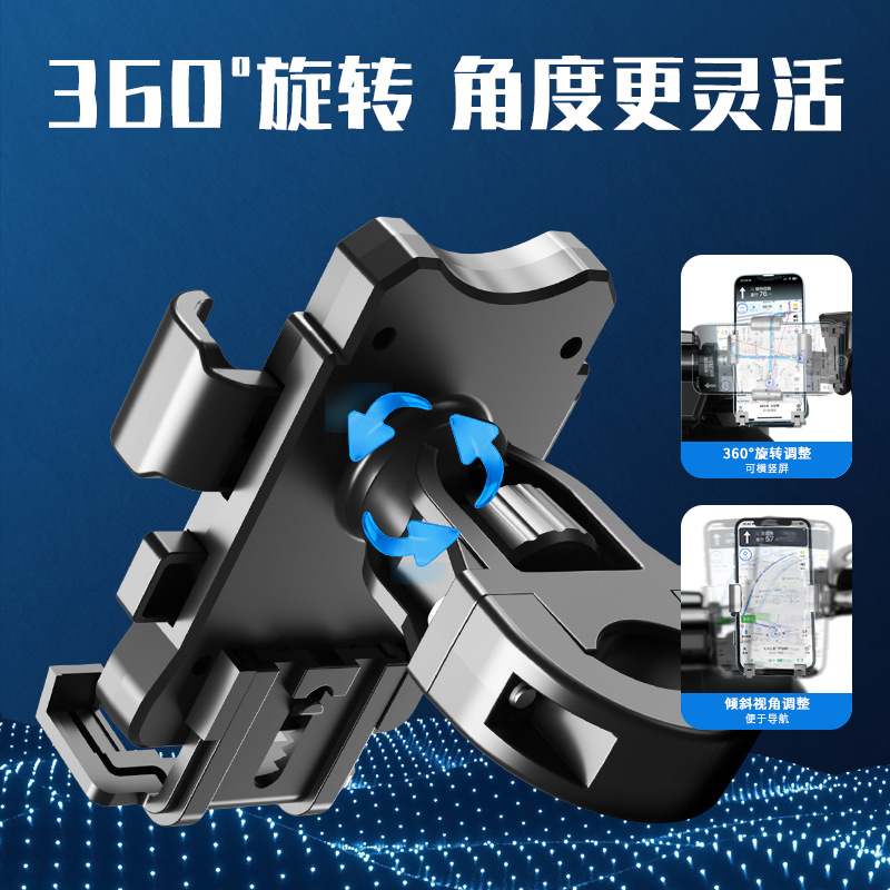 New automatic lock metal pole rider navigation anti-shake and shock-absorbing stand for electric bikes, bicycles, motorcycles and mobile phones Specification image