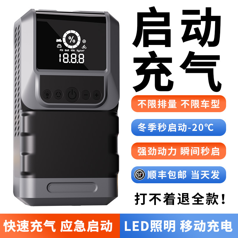 The all-in-one machine is equipped with an emergency power-on device, the power-on box