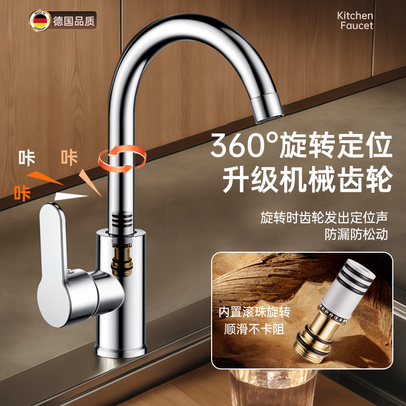 水龙头 厨房专用防溅冷热水龙头 洗菜盆洗碗池水槽万向旋转水龙头细节图