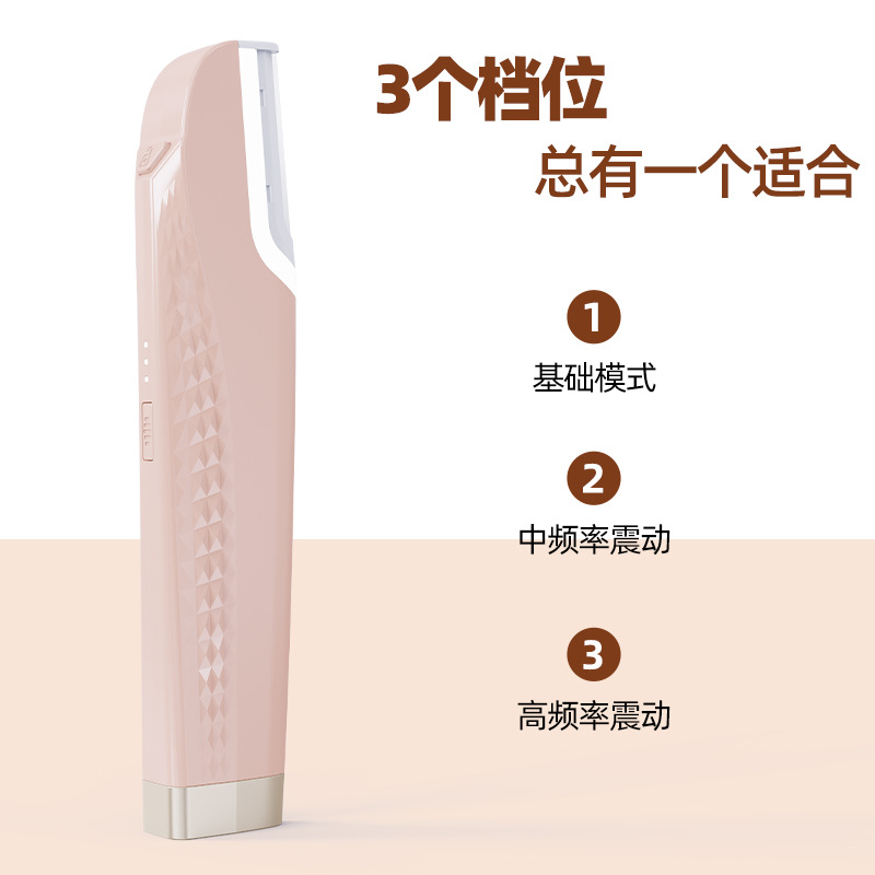 shanilak   新款电动剃毛器 声波震动脱毛刀 刮脸刀去死皮修剪器无线脱毛仪