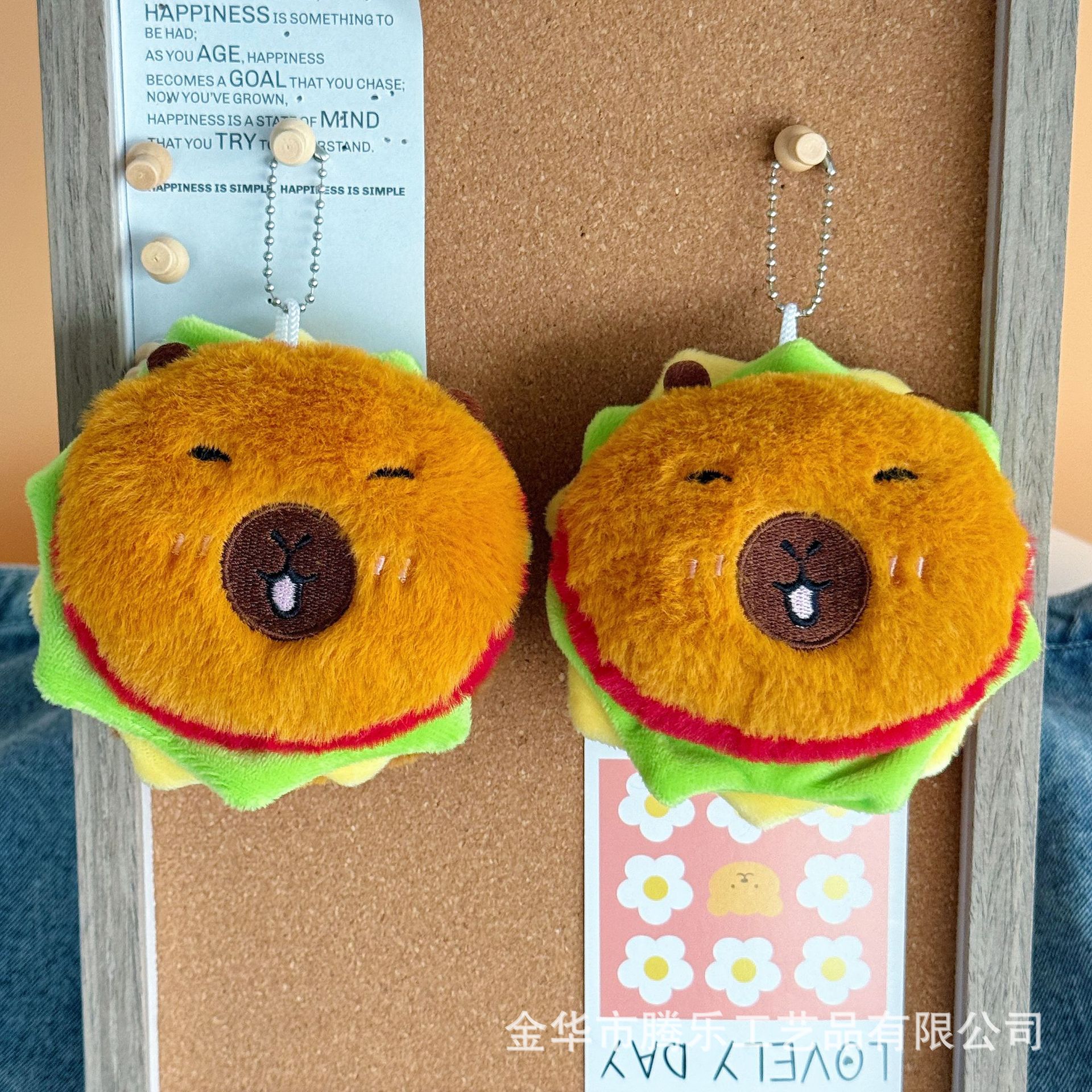 Tengle Zizi called Capibara Hamburger Capybara Plush Toy Pendant Pendant Keychain Doll Plush Doll New Year Barbie Doll Toy Specification image