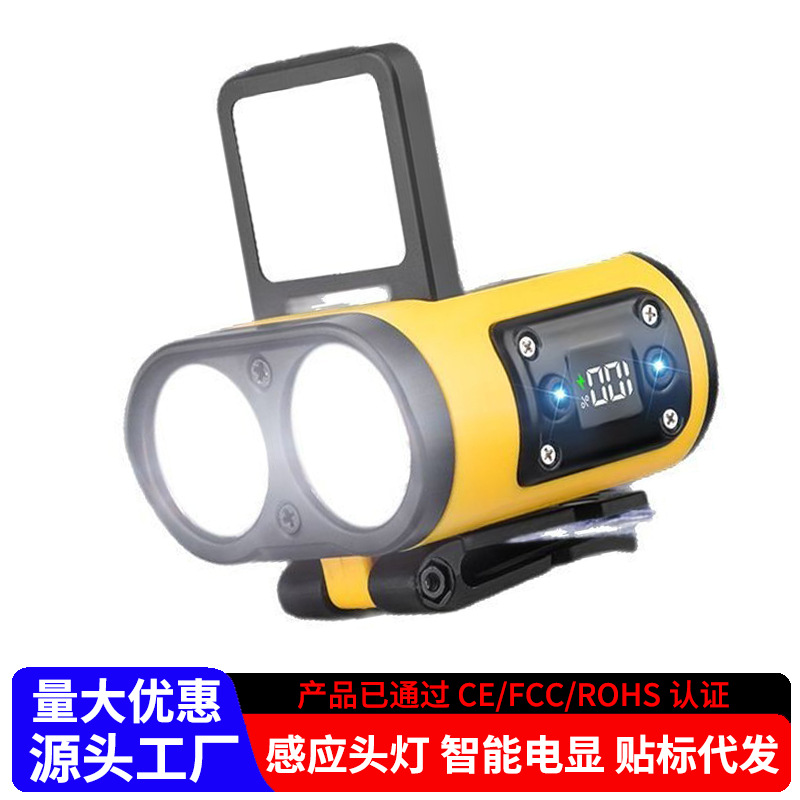 led sensor headlamp, outdoor strong light, long battery life, lithium battery, special night fishing lamp for outdoor fishing, head-mounted flashlight Item Picture