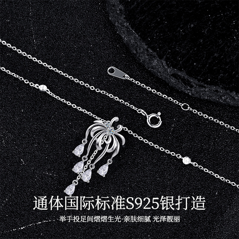 卓恒甄选S925纯银烟花流苏项链小众设计轻奢浪漫烟花满锆银项链仙女锁骨链