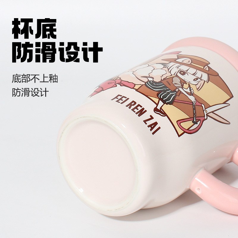 马克杯实物图