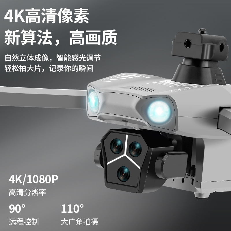 T01 Brushless drone GPS return with 4.5-inch touch screen folding aerial photography aircraft obstacle avoidance remote control aircraft Application Scenario