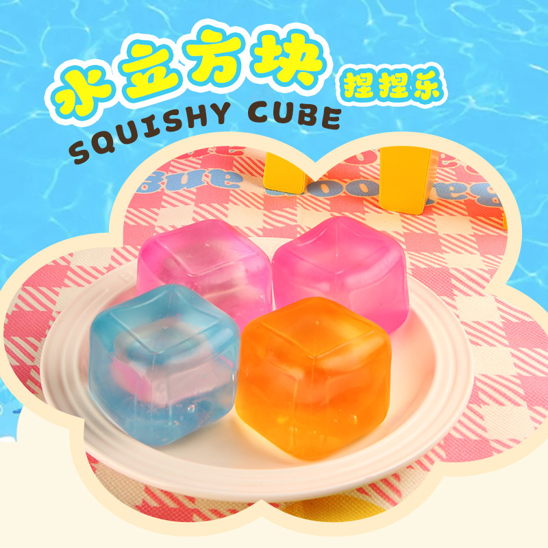 Hi Kushui Cube Kneading Fun Kneading Fun Stress-relieving toys Relieve stress and release Soft Rubber silicone rubber children's kneading