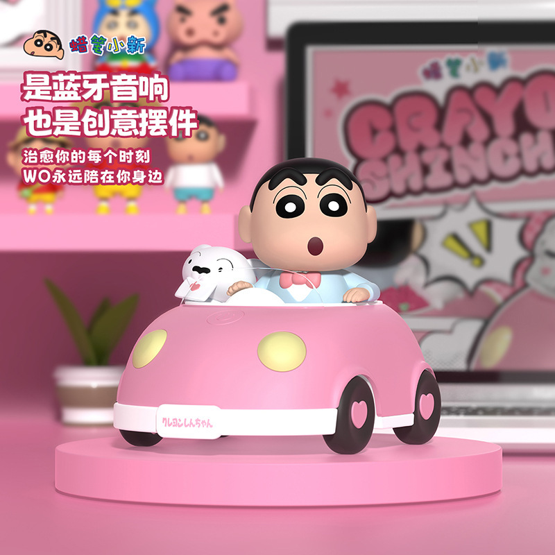 正版授权蜡笔小新跑车蓝牙音响迷你USB充电音响桌面趣味摆件音箱产品图