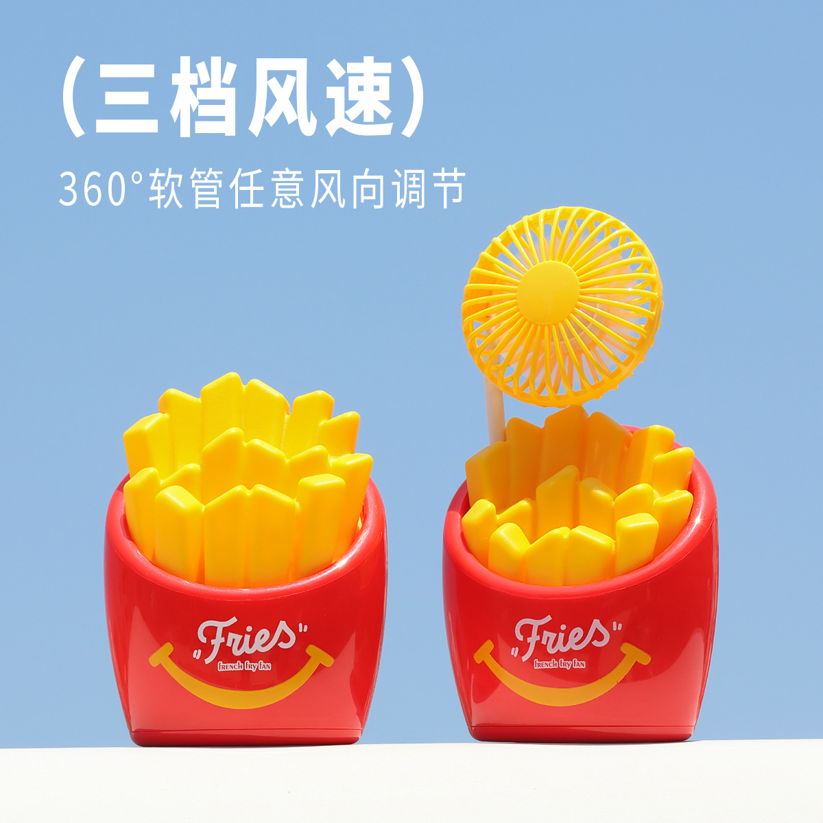 风扇/手持风扇/小风扇/手动便携电扇/小电扇产品图