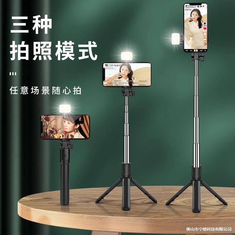 R1S Selfie stick, beauty fill light, Bluetooth live streaming photography, folding all-in-one mobile tripod, R1 Selfie stick Application Scenario