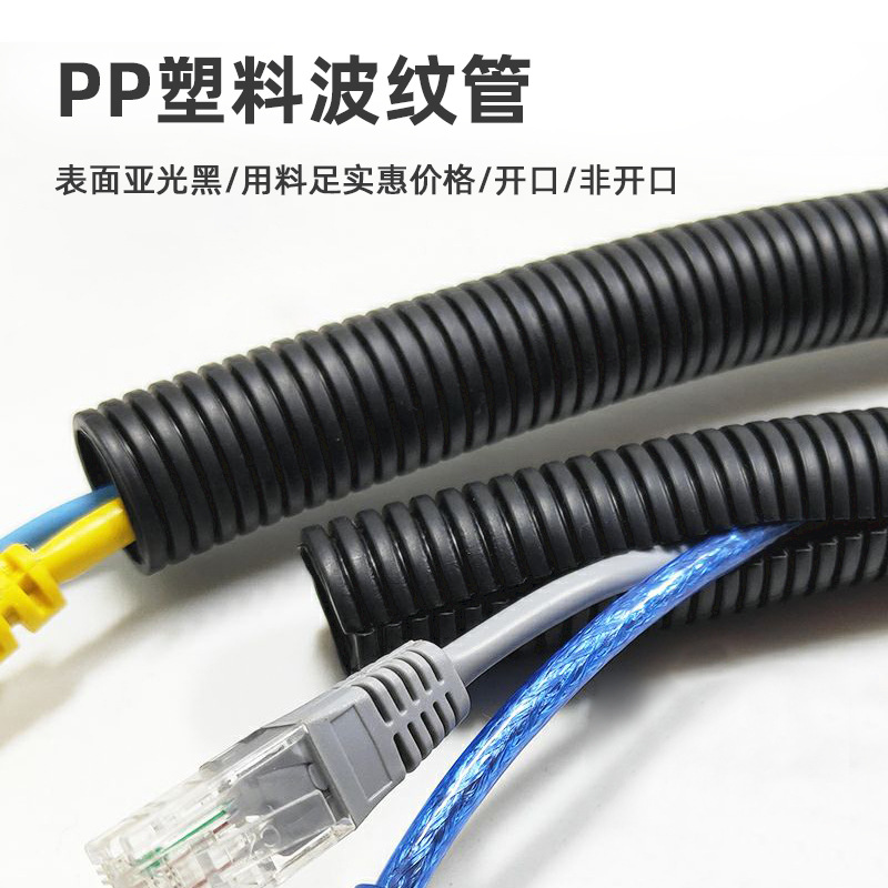 PP flame-retardant plastic corrugated pipe conduit, fireproof snake skin wire sheath, automotive wiring harness wire protection flexible hose details Picture