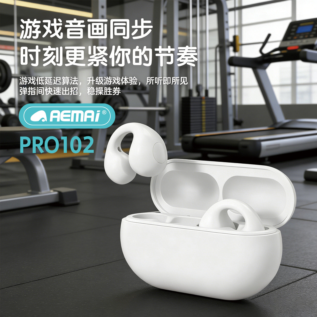 PRO102 ear-clip wireless Bluetooth Headphones feature long battery life for calls and sports, aemai high-quality sound, and comfortable silicone details Picture