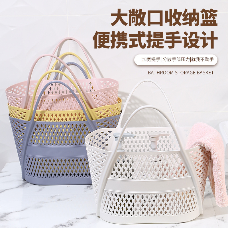 New thickened plastic draining hand-held basket for household use, hollowed-out storage basket for bathroom, bath and toiletries