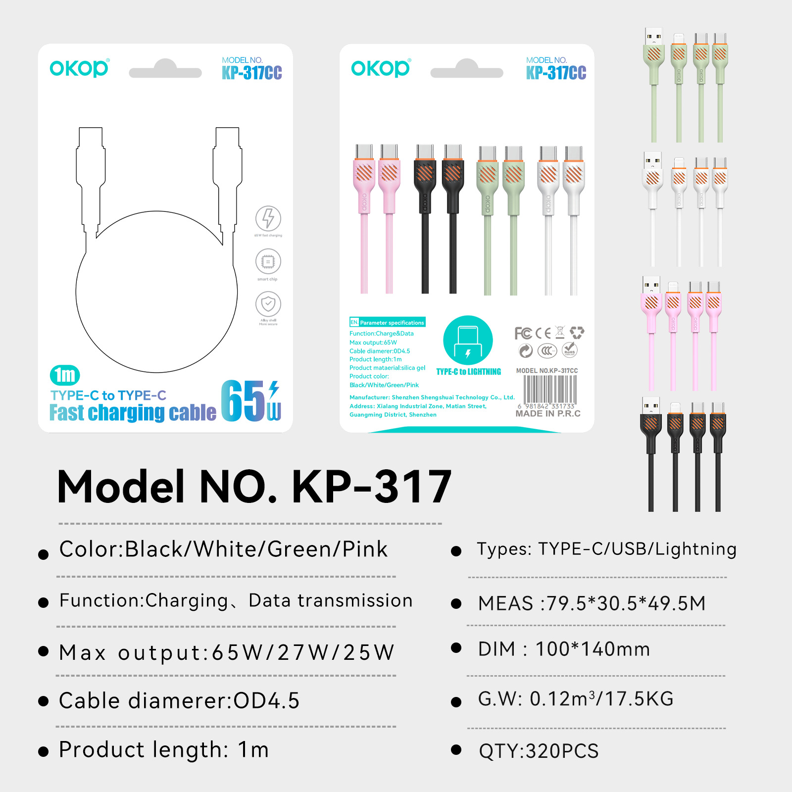 317 Super Fast Charging Data Cable, 65W thickened mobile phone charging cable, suitable for Huawei, Apple and Android cross-border bestsellers details Picture