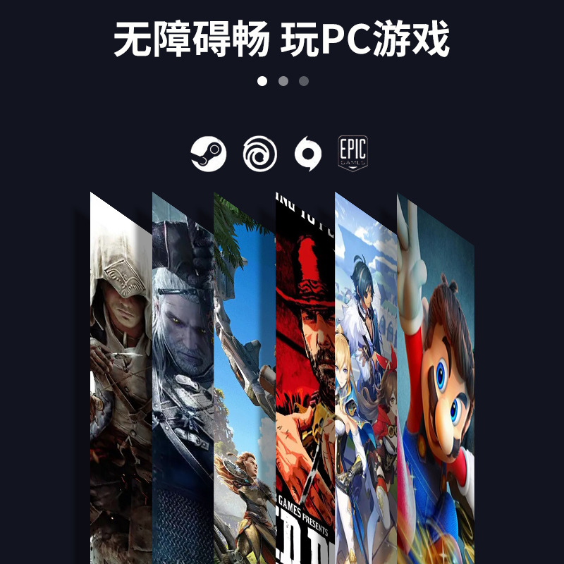私模PS4无线蓝牙游戏手柄PS4发光游戏手柄安卓/ios/switch手柄细节图