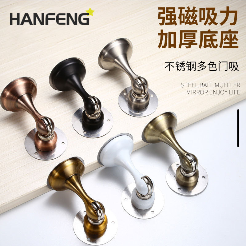 免打孔不锈钢门吸 卧室房门强磁加厚门档卫生间静音门碰防撞地吸