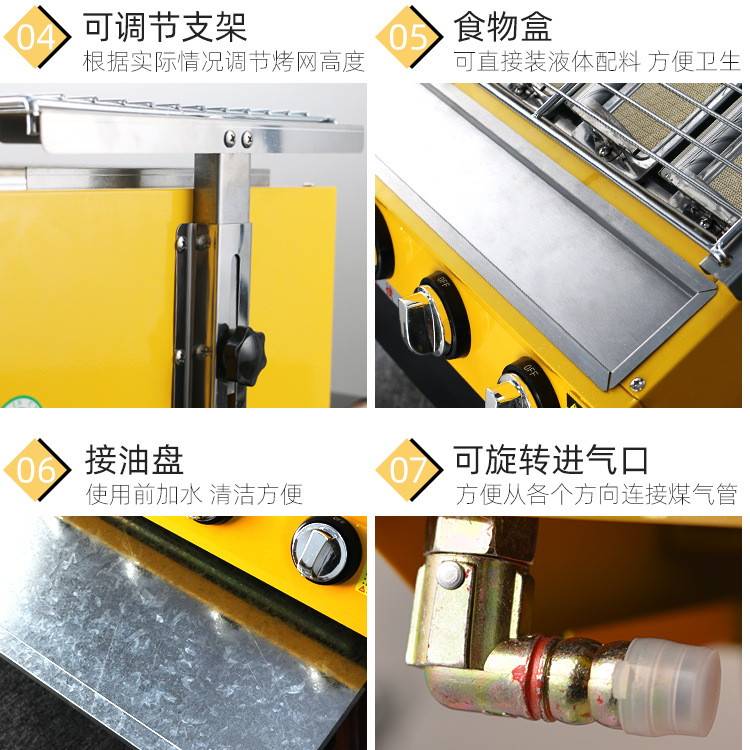 Gas-fired barbecue grills, commercial barbecue grills, kebab machines, oyster and scallop grills, night market barbecue grills Specification image