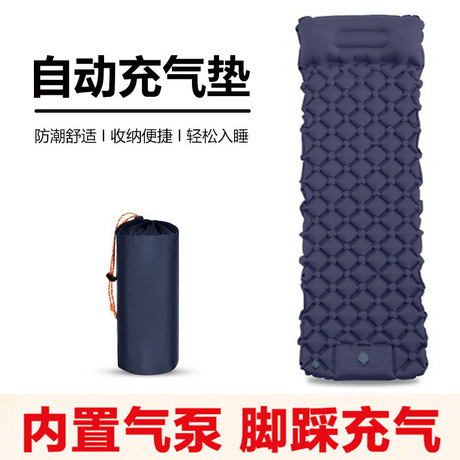 Cross-border direct supply of automatic inflatable mattresses, outdoor camping tent sleeping pads, portable air mattresses for foot use, single and double person sleeping pads
