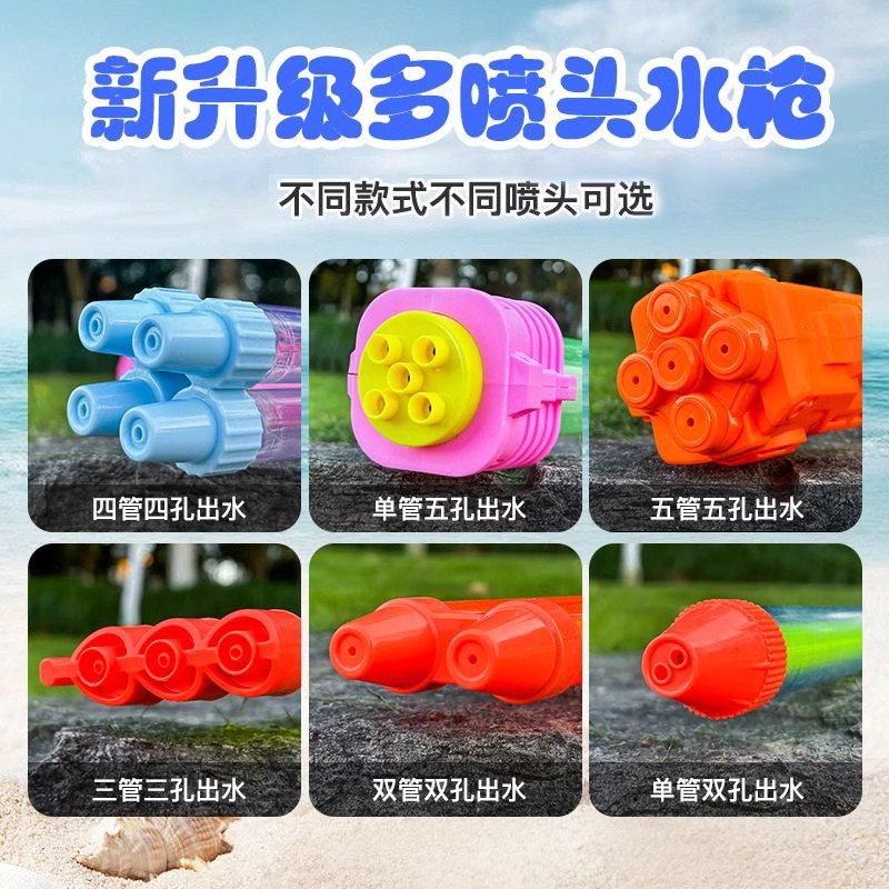Clearance water gun toys, water spray, children's rafting, water play, high pressure, strong range, long pull-out, water splashing, water play details Picture