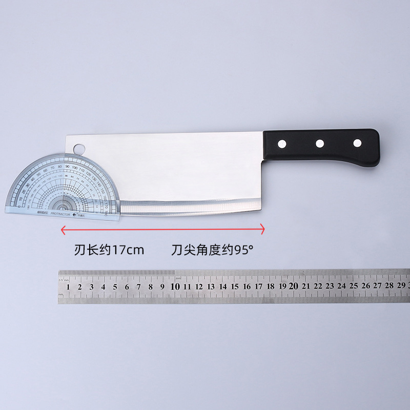 家用菜刀实物图