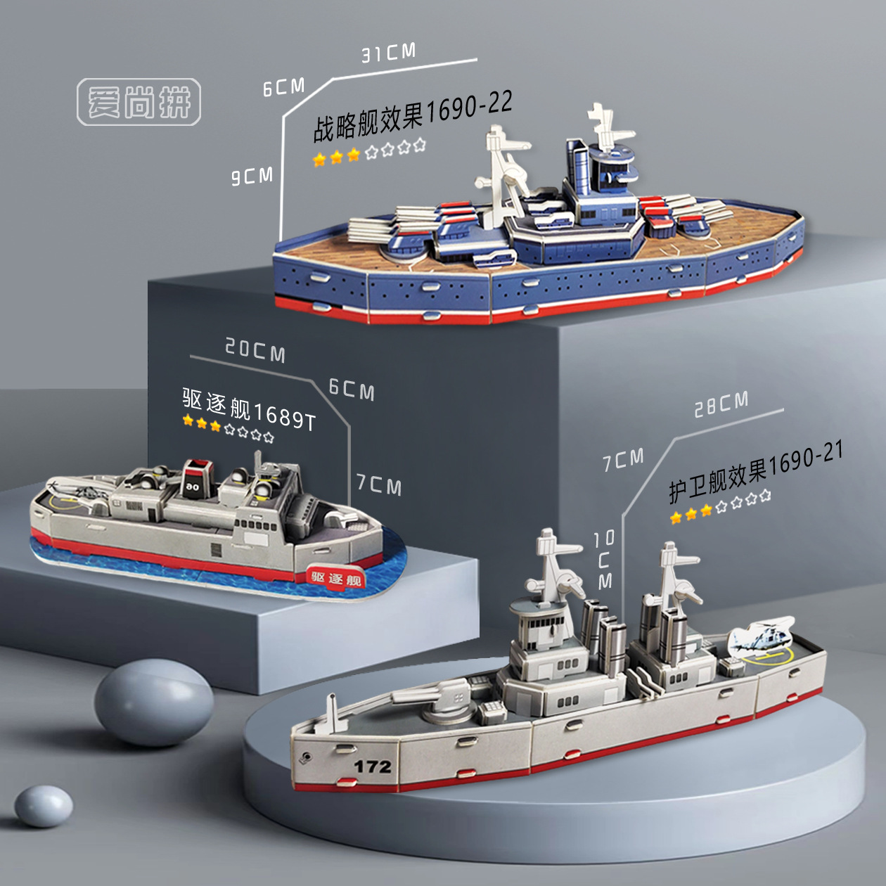 Handcrafted models of warships, tanks and aircraft, 3D stereoscopic assembly puzzle, intelligence assembly online course, science and education gift Specification image