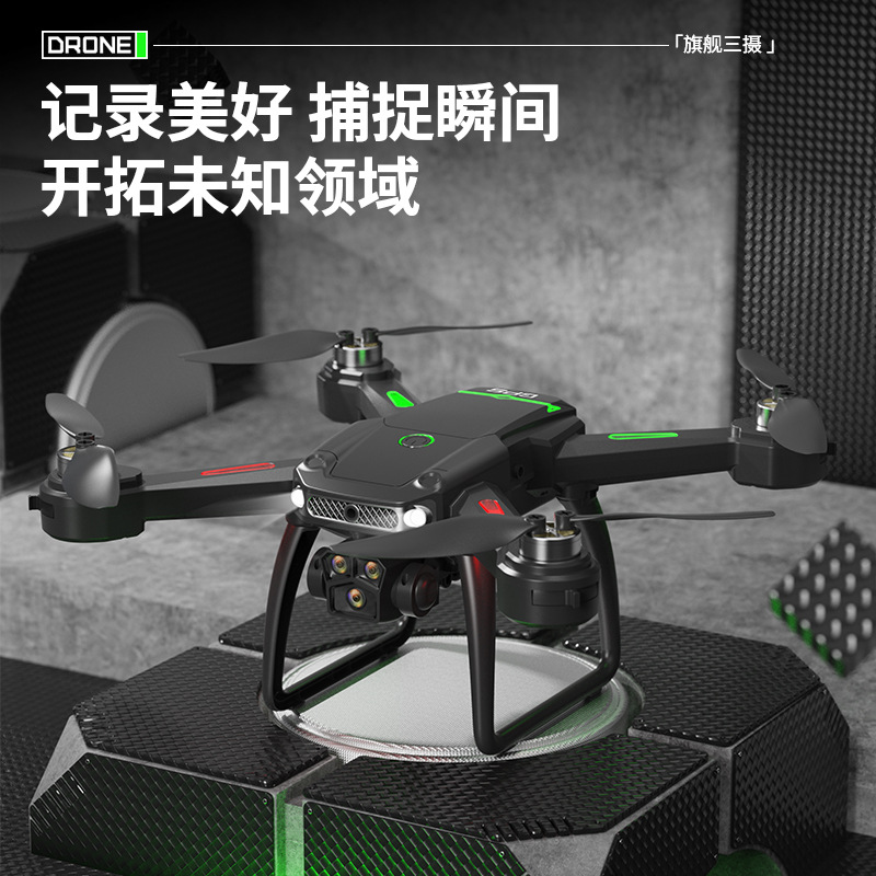 The A19 new cross-border drone features GPS return, brushless motor, high-definition aerial photography, optical flow, constant altitude, obstacle avoidance and remote control aircraft details Picture
