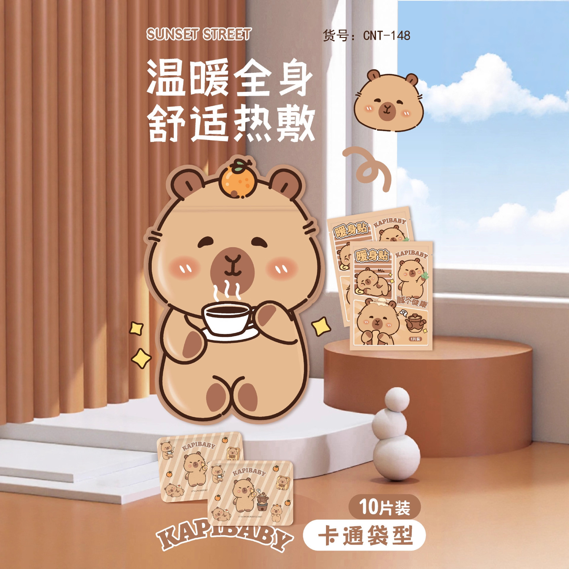 Capibala Warm Patch, Little Capybara Hand Warmer, a disposable self-heating warm patch for keeping the whole body warm details Picture