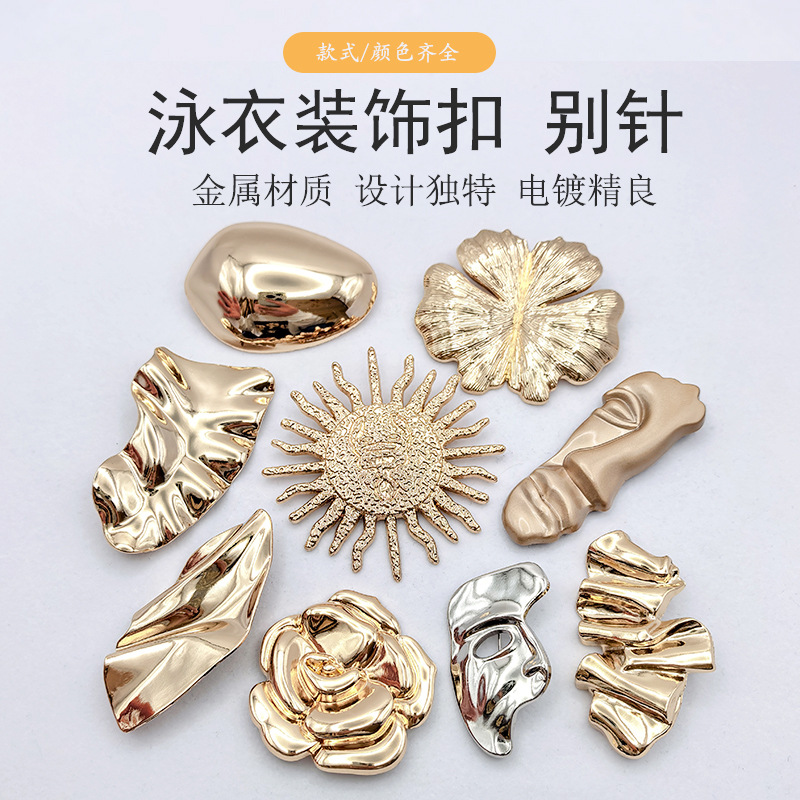 Creative and fashionable metal irregular-shaped decorative pins, versatile suit jackets, exquisite and personalized brooch accessories