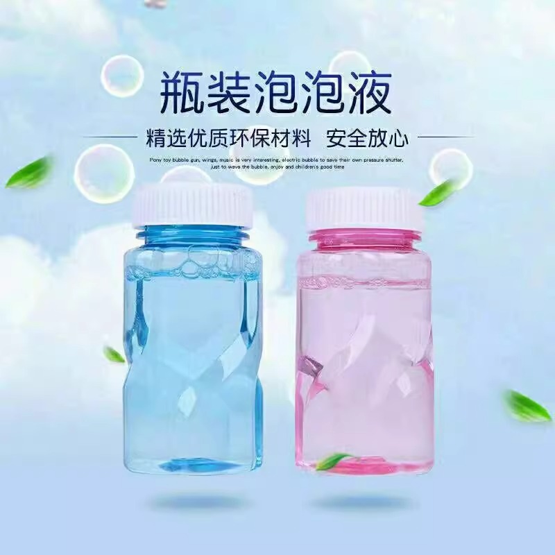 泡泡玩具实物图