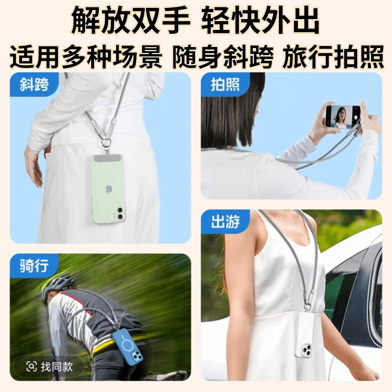 Cordón de teléfono cordón de datos de carga rápida para android 65W apple quick charger tejido cuello portátil crossbody cable de carga Specification image