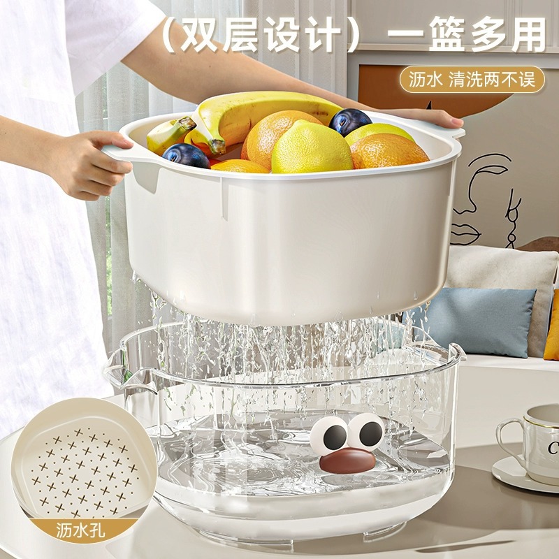 Household kitchen and living room draining baskets, vegetable baskets, double-layer fruit and vegetable washing basins, large-capacity plastic storage basins Specification image