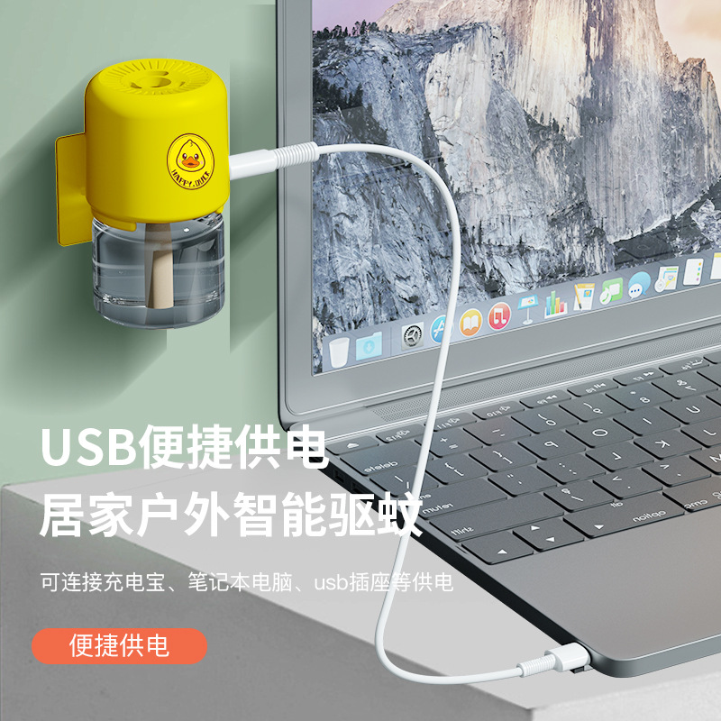 2022新款家用卧室智能驱蚊器 电热驱虫器USB驱蚊灯户外防蚊虫神器