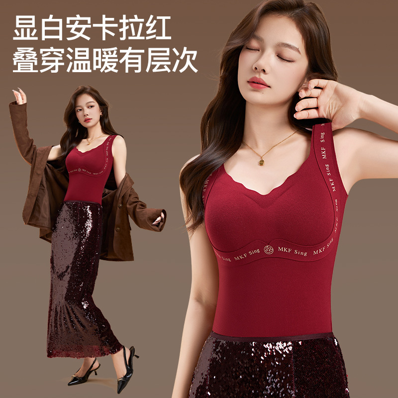 撞色V领修身显瘦保暖背心女带胸垫免穿文胸透气修身保暖内衣外穿