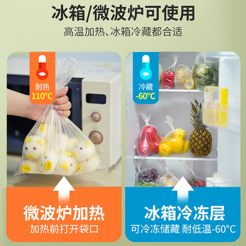 自封opp袋/塑封袋/自封袋/袜子/镭射卡通自封袋产品图