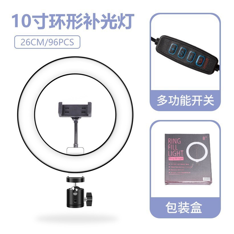补光灯/摄影灯补光灯/摄影灯/服装/灯棒产品图