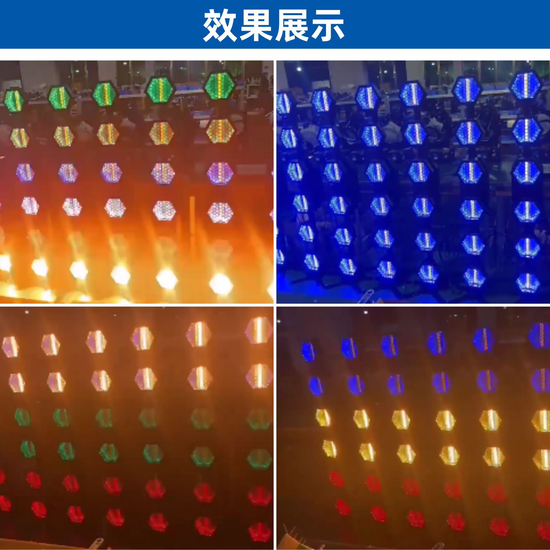 Original manufacturer cross-border exclusive supply of LED 6-bulb strip retro light strips, auxiliary lighting stage lights, bar, party, performance, party dynamic running horse dyeing, multi-functional background atmosphere effect lighting fixtures details Picture