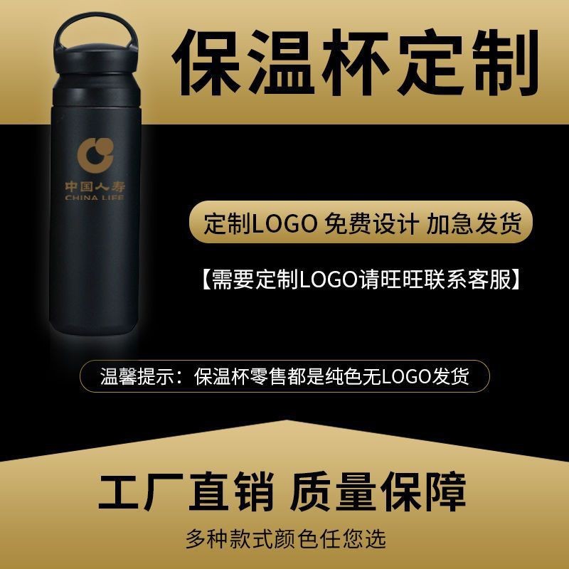 Amazon-exclusive 304 stainless steel Japanese Harajuku insulated cups, car-mounted handle cups, portable large-capacity water cups details Picture